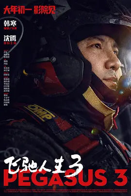 在线观看国产亚洲
